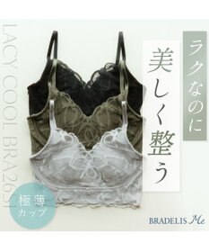 BRADELIS New York 【BRADELIS Me】 Lacy Cool Bra26S1