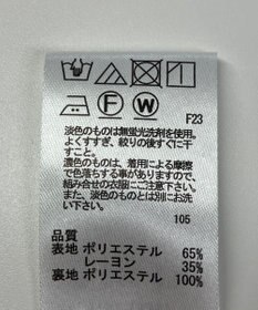 ONWARD Reuse Park 【any SiS】ワンピース秋冬