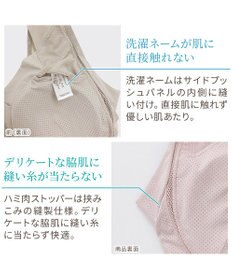 BRADELIS New York 【Yukine inc. 】ゆきねえモアソフト快適フルカップブラキャミ23 接触冷感 速乾 蒸れにくい