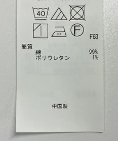 ONWARD Reuse Park 【23区】パンツ春夏