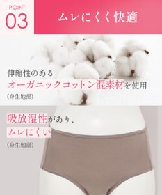 Wing サニタリーショーツ　羽根付きナプキン対応　はきこみ丈ふつう　ウイング／ワコール　EC8500