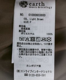 earth music&ecology フェイクレザージップジャケット