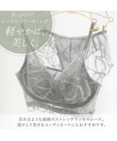BRADELIS New York 【BRADELIS Me】 Lacy Cool Bra26S1