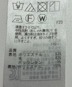 ONWARD Reuse Park 【23区】スカート春夏