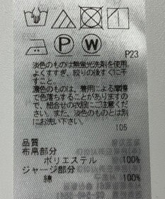 ONWARD Reuse Park 【23区】カットソー春夏