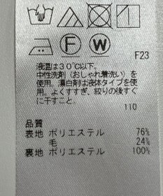 ONWARD Reuse Park 【自由区】スカート秋冬