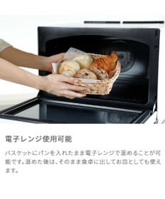 aito製作所 グレイズワークス　カゴ入りペアマグ