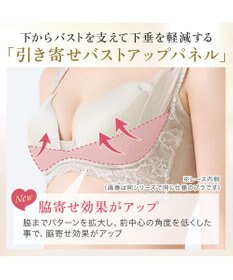 BRADELIS New York 【BRADELIS NewYork peace】ハートフルカップカシュクールブラキャミソール24 ノンワイヤー ブラトップ DB524104