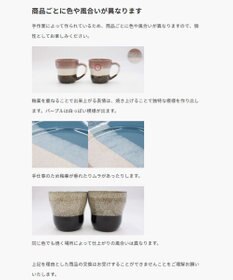 aito製作所 グレイズワークス　カゴ入りペアマグ