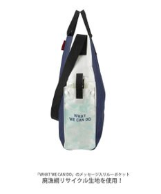 ROOTOTE 9633【ALLIANCE FOR THE BLUE × ROOTOTE】漁網ナイロン トール2way-A
