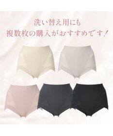 BRADELIS New York 【BRADELIS NewYork peace】シルク混素肌しっとりDailyショーツ26 ブラデリス 補正下着 深め