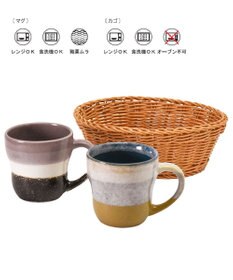 aito製作所 グレイズワークス　カゴ入りペアマグ