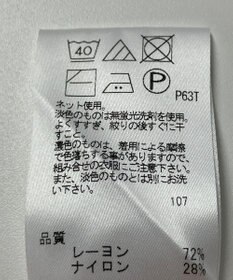 ONWARD Reuse Park 【any FAM】ニット春夏