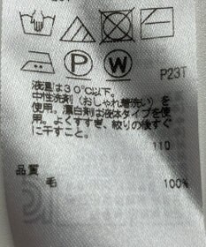 ONWARD Reuse Park 【23区】ニット秋冬