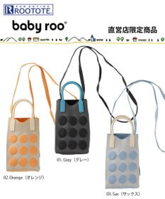 ROOTOTE 0668【直営店限定:ミニショルダー】ベビールー.シリコンハンドル-A