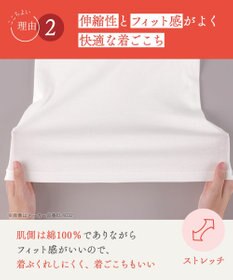 Wing あったかインナー オーガニックコットン100%(肌側) やさしい肌ざわり ムレにくい 【綿の贅沢 オーガニック】 9分袖 長袖 タートルネック 秋 冬 EL4032 ウイング／ワコール