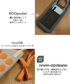 ROOTOTE 0668【直営店限定:ミニショルダー】ベビールー.シリコンハンドル-A
