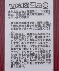 earth music&ecology Ｄｉｓｎｅｙ×Ｓｅｉｊｉ　Ｍａｔｓｕｍｏｔｏ刺繍ニット