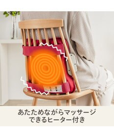 YAMATO テーブル＆キッチン 【TWINBIRD】ホットシートマッサージャーHOT BEAT  レッド  EM-2538R