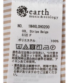 earth music&ecology ＳＥＴ２点シャーリングビスチェ×シャツワンピース