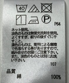 ONWARD Reuse Park 【any SiS】カットソー春夏