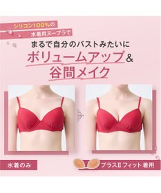 BRADELIS New York 【NuBra / 水着用ヌーブラ・シリコン100%】ヌーブラ・ビーチ  プラスⅡフィット 水着の下につけるだけ簡単ボリュームUP レディース