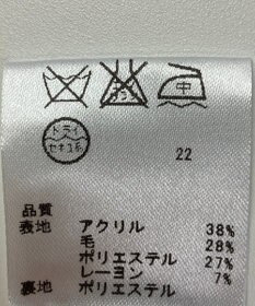 ONWARD Reuse Park 【any SiS】ワンピース秋冬