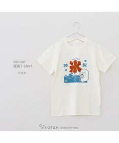 Mother garden しろたん 復刻 Tシャツ 半袖 《かき氷》 ユニセックス 男女兼用  販売店舗限定品
