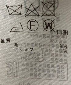 ONWARD Reuse Park 【23区】ニット秋冬