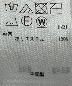 ONWARD Reuse Park 【組曲】ニット秋冬