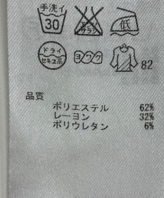 ONWARD Reuse Park 【自由区】パンツ春夏