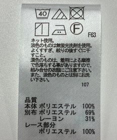 ONWARD Reuse Park 【any SiS】カットソー秋冬