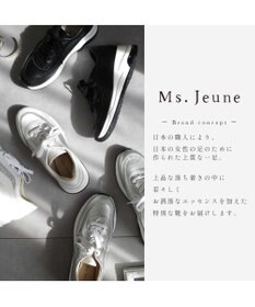 Pointer 日本製 本革厚底スニーカー