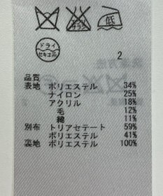 ONWARD Reuse Park 【23区】スカート春夏