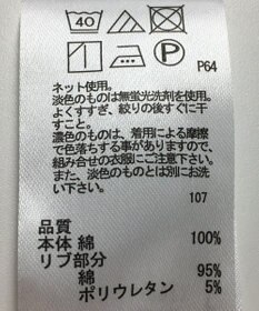 ONWARD Reuse Park 【any FAM】カットソー秋冬