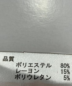 ONWARD Reuse Park 【any FAM】パンツ秋冬