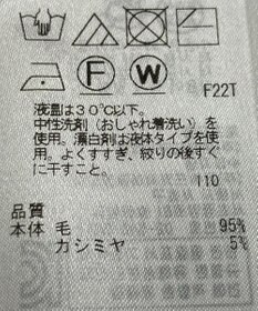 ONWARD Reuse Park 【組曲】ニット秋冬