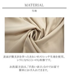 Tiaclasse 【洗える】大人可愛い衿ギャザーミディアムコート