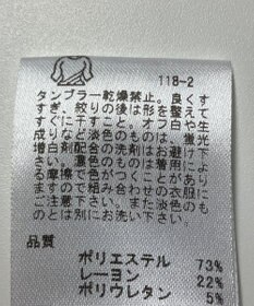 ONWARD Reuse Park 【any FAM】カットソー秋冬