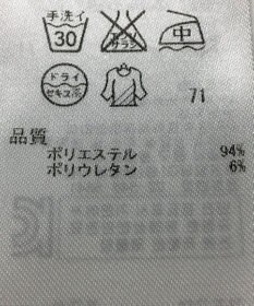 ONWARD Reuse Park 【ICB】ジャケット春夏