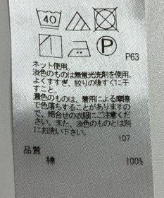 ONWARD Reuse Park 【ICB】カットソー春夏