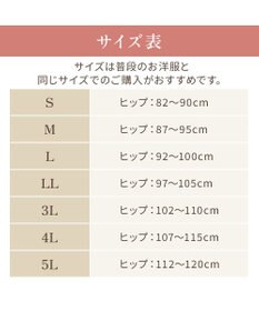 BRADELIS New York 【BRADELIS NewYork peace】綿混フィットレースショーツ25 深め 補正下着 ヒップアップ 美尻