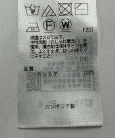 ONWARD Reuse Park 【23区】ニット秋冬