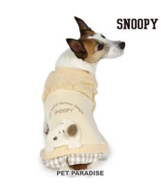 PET PARADISE スヌーピー 脇開きトレーナー 《ベージュ》 小型犬