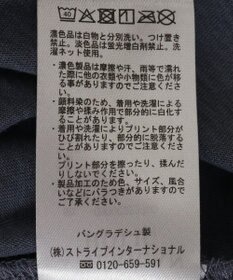 AMERICAN HOLIC ピグメント加工フットボールＴシャツ