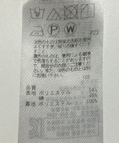 ONWARD Reuse Park 【23区】スカート春夏
