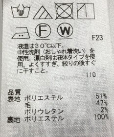 ONWARD Reuse Park 【23区】パンツ秋冬