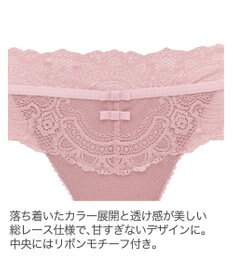 BRADELIS New York 【BRADELIS New York】ベルスタイルパンティ24A1