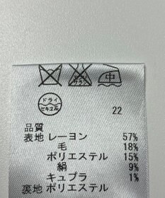 ONWARD Reuse Park 【23区】スカート春夏