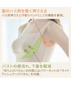 BRADELIS New York 【BRADELIS NewYork peace】綿混楽々dailyバストスリップ23 接触冷感 吸汗速乾 サラッと快適な補正スリップ